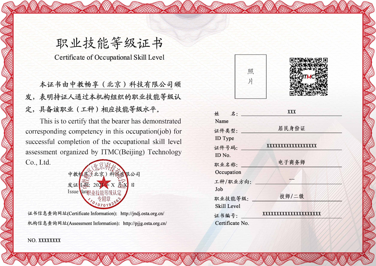 1629853397695047571.jpg 1629853397695047571.jpg