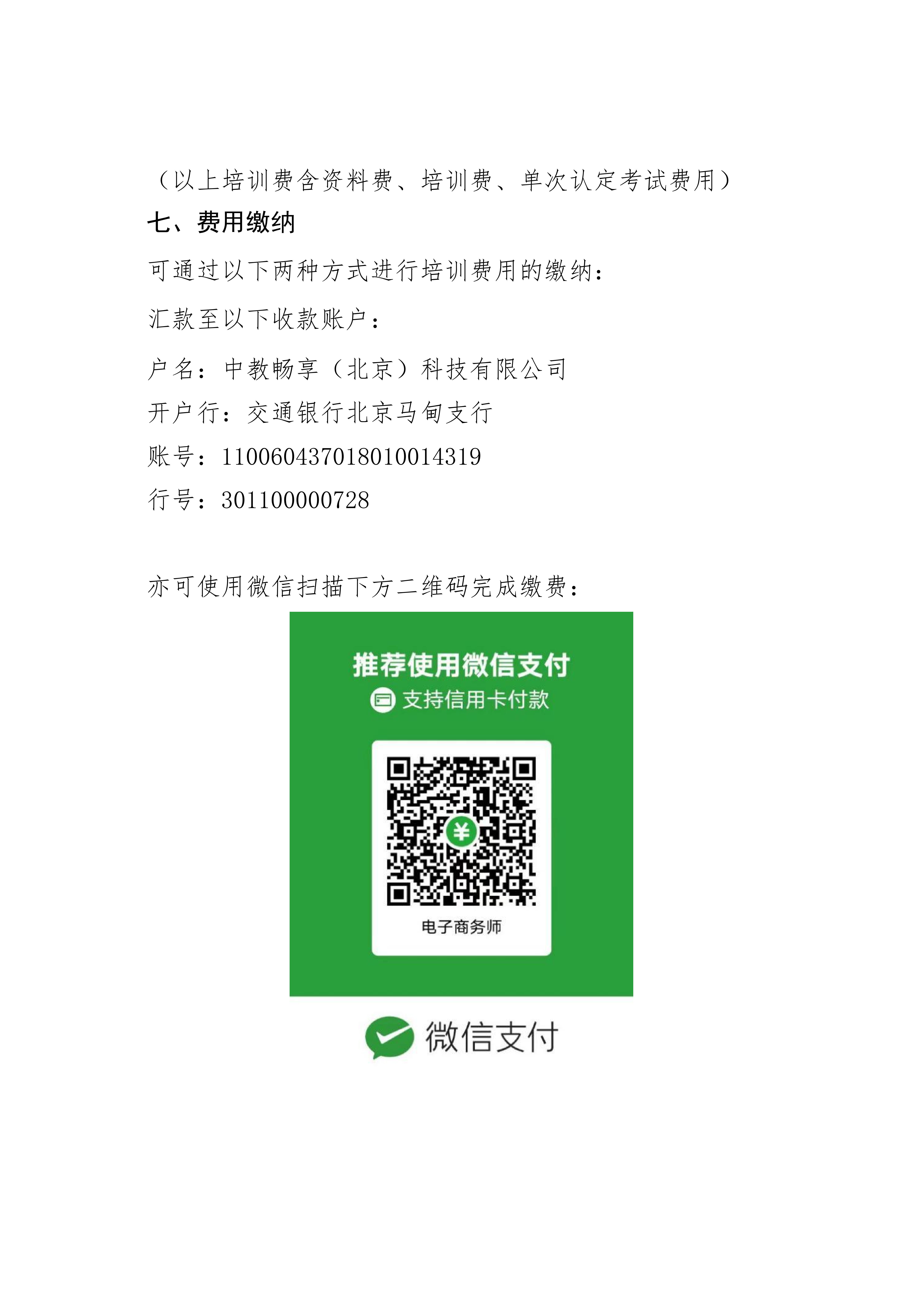 1668672036298093915.jpg