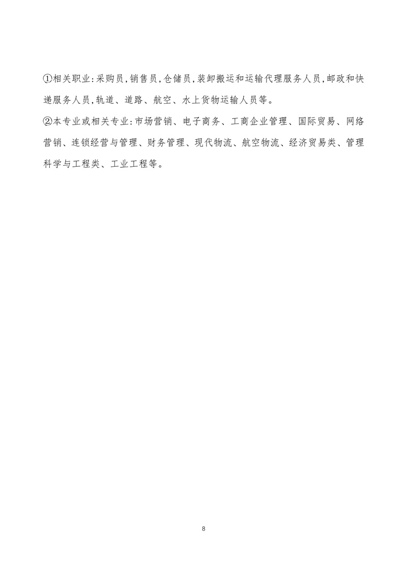 86b46d21-7c0d-4ad6-9137-0428b1581c57.pdf08.jpg