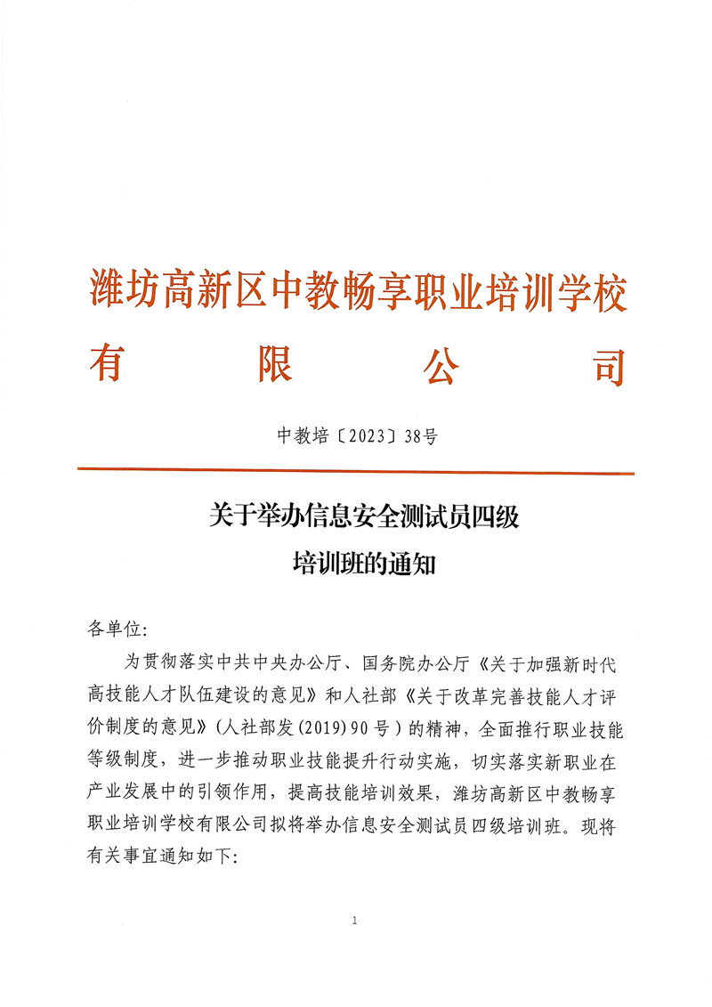 a74019fd-8efa-4434-8bec-eb24d1cf89d6.pdf01.png